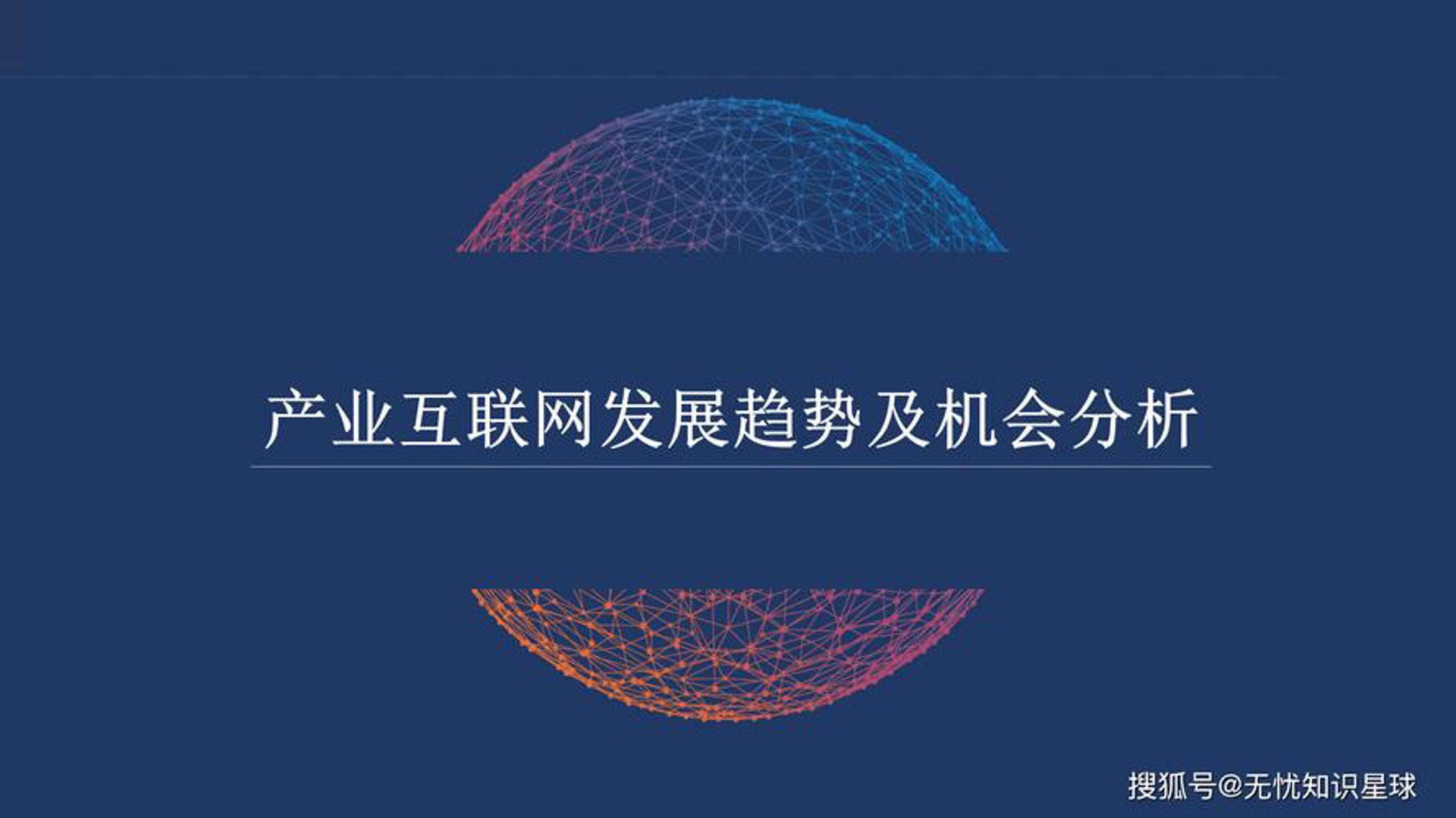 伍奇信软件